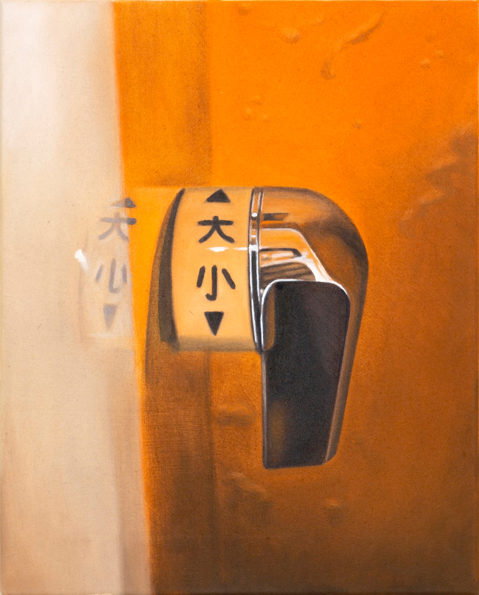 Jari Genser – 大小 big small - 2025